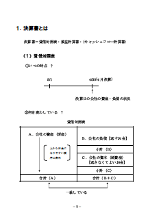 colum003-3.gif